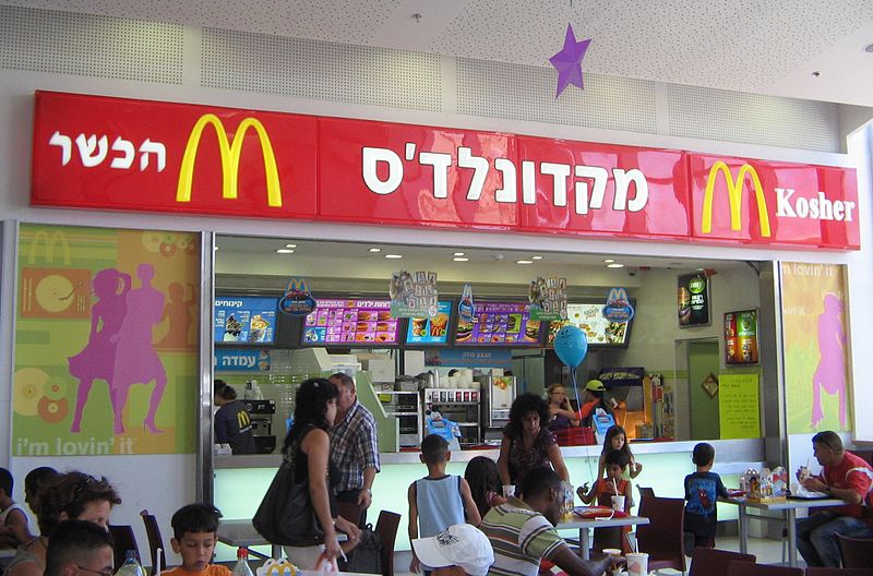 800px-Kosher_McDonalds.jpg