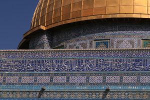 dome-1868671-300x200.jpg