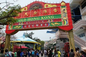 1622px-Old_Hong_Kong_Ocean_Park_Hong_Kong-300x200.jpg